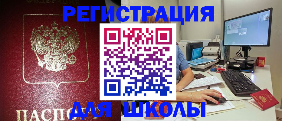 прописка гарантия в Сергиевом Посаде